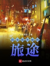 果宝特攻3