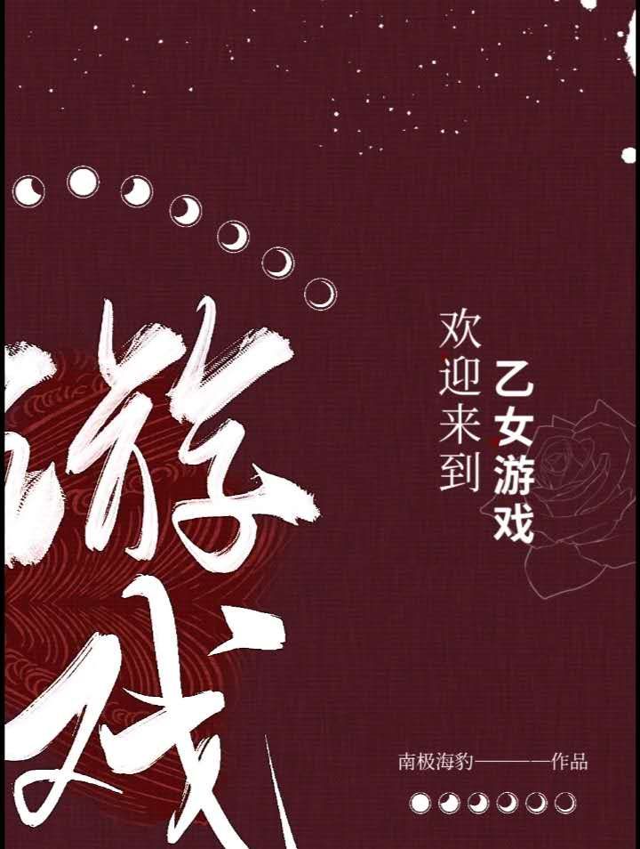 第九书包小说网 txt电子书