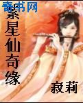 脱口秀第五季