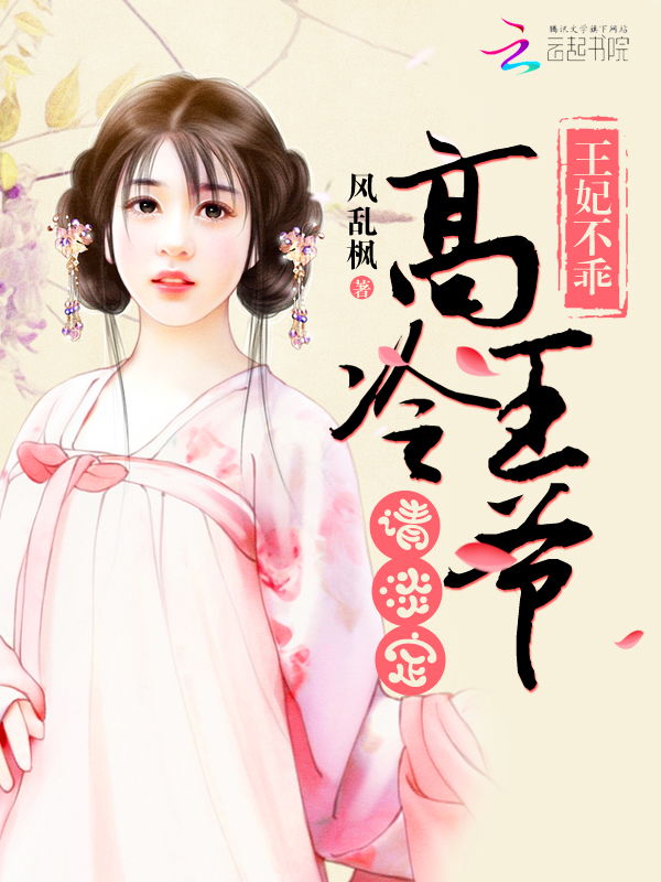 奇迹2