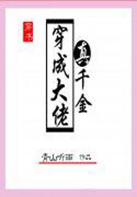 泰勒席林