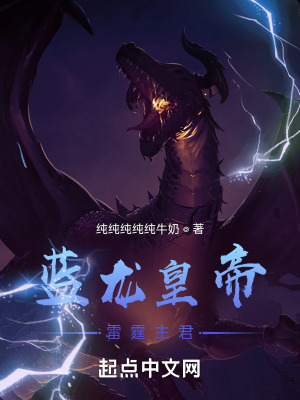 战斗民族养成记
