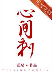 千亿总裁请矜持安怡诺