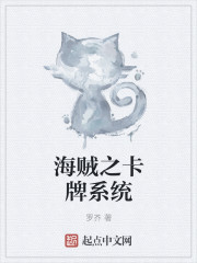 不知火舞被3小孩漫画图片