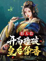 我和草原有个约定原唱