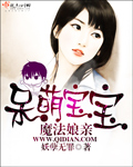 天师传奇