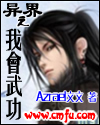 午夜漫画在线阅读