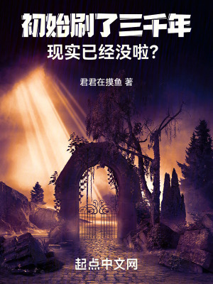春乡欲乱列表小说