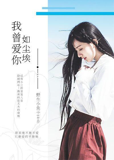 色丫头