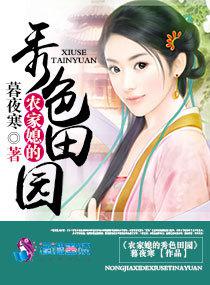 沈芯语全部视频