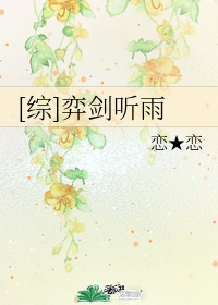 亚洲综合国产综合网