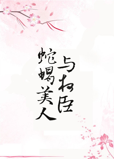 网爆门事件在线观看