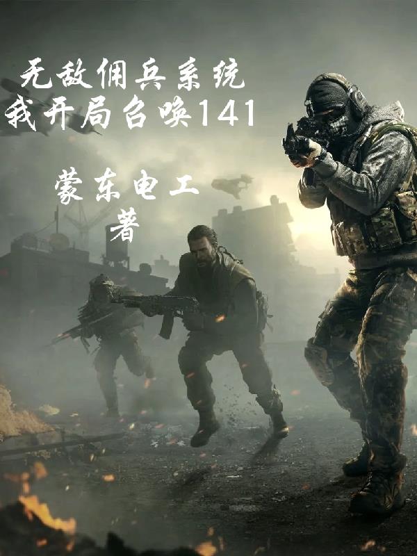 小马宝莉第四季