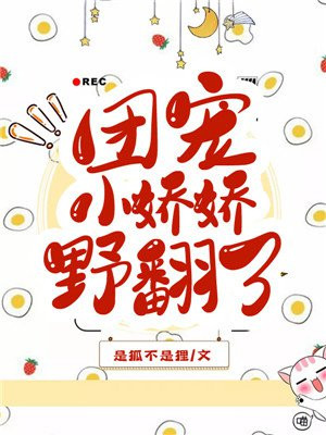 东热激情