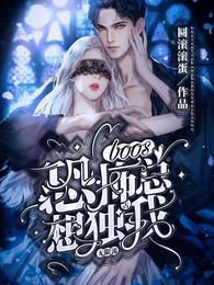 学长让我夹跳d不能掉的