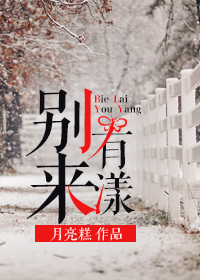 破晓奇兵