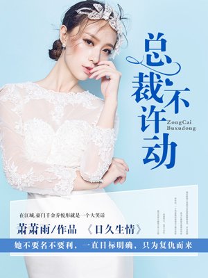 玄学称霸现代