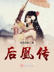 大芭蕉伊人在线观看