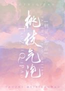 守望先锋dva邪恶图