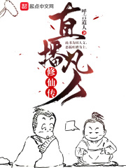 超神学院之神圣军团
