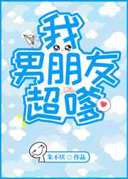 疯狂爱爱
