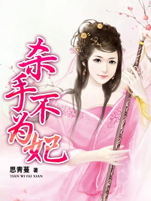 先锋男人资源
