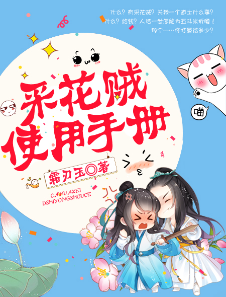 魔鬼天使徐若瑄完整版