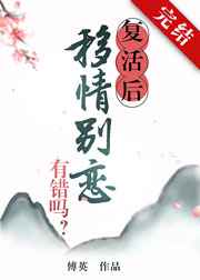 征服武林十二名器美妇