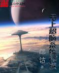 看黄app下载