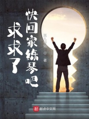 捉迷藏韩剧