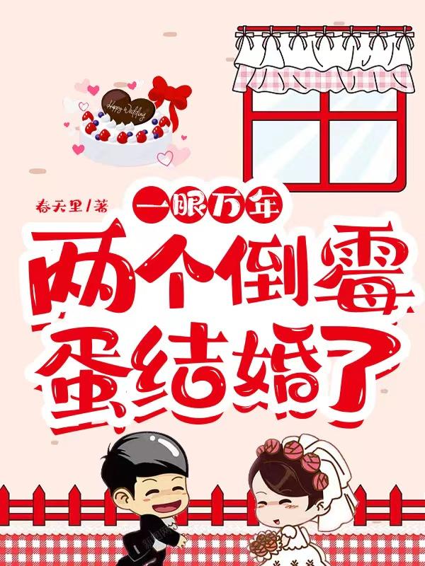 将军嗯太深了不拔出来