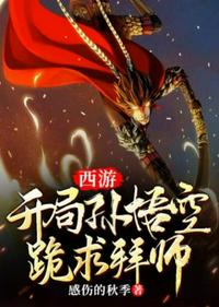 夜爽爽