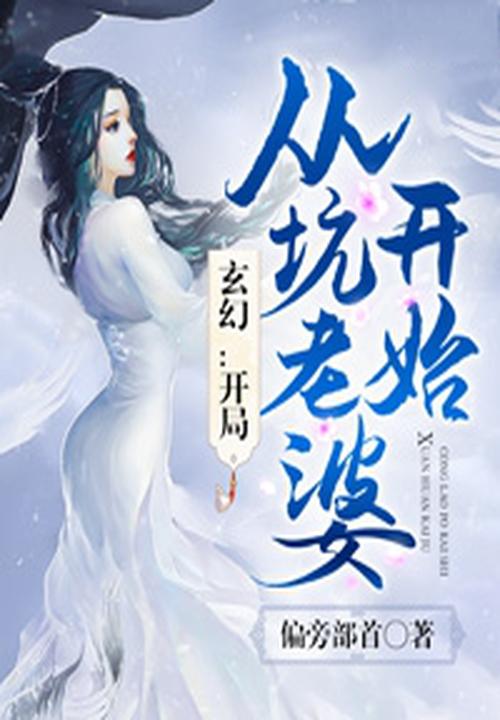 家庭女教师电影