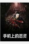 hao123小说