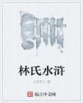 日本五十路电影