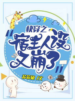 高斯vs杰斯提斯最终决战