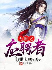 金萱豆豆小说阅读网