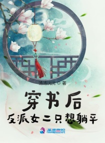 飘雪影视在线观看免费完整版中文