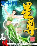 比赛输了任对方看和玩部位