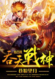 歪歪视频在线观看官网免费