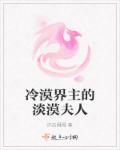 公交车上的小说