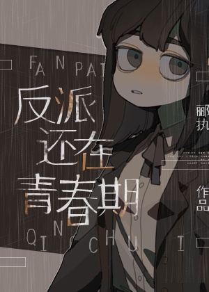 大时代段奕宏