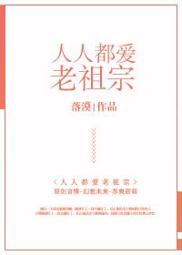凋谢的警花