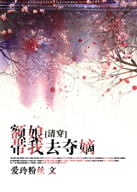 独眼猫