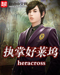 逆苍天新书