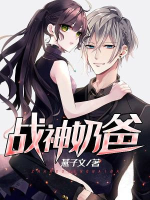 赘婿txt下载八零