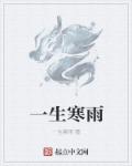 临时起意1V1阿司匹林