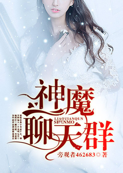 狐妖吧