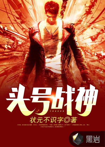 幽冥怪谈