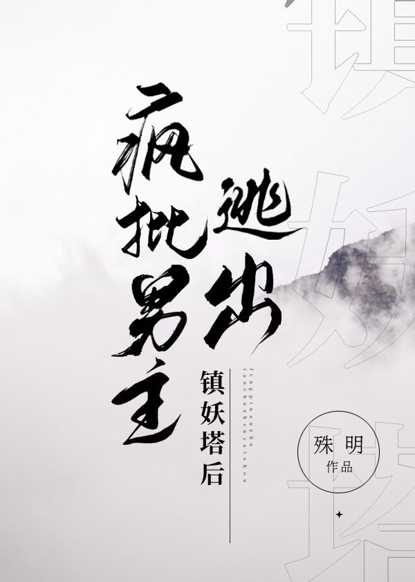 亚洲欧洲专区另类